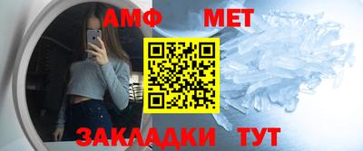 меф VHQ Волжск