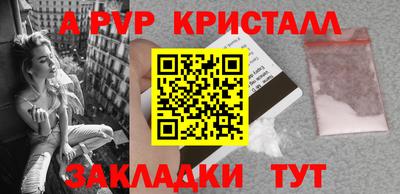метамфетамин Бузулук