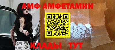 метамфетамин Бузулук