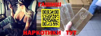 метамфетамин Бузулук