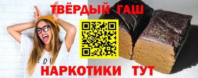 альфа пвп Гагарин