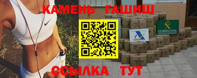 ешки Волгодонск
