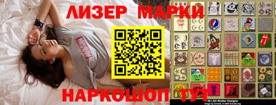 МДМА Будённовск