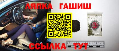 прущий лед Будённовск