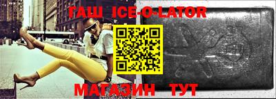 прущий лед Будённовск