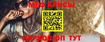 прущий лед Будённовск