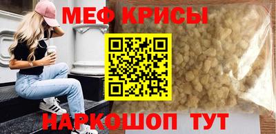 прущие грибы Волгодонск