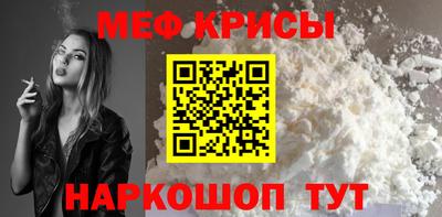 мяу мяу мука Волжский