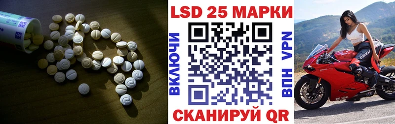 LSD-25 экстази кислота  Воткинск 
