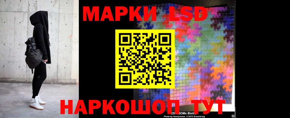 Лсд 25 экстази ecstasy  Вход с VPN  Лсд 25 экстази ecstasy  KRAKEN ТОР  Воткинск 