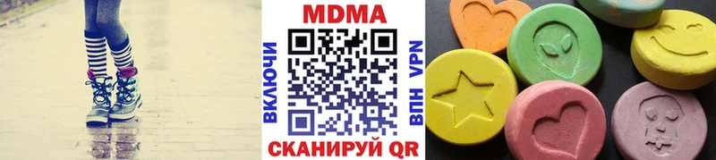 MDMA VHQ  Воткинск 