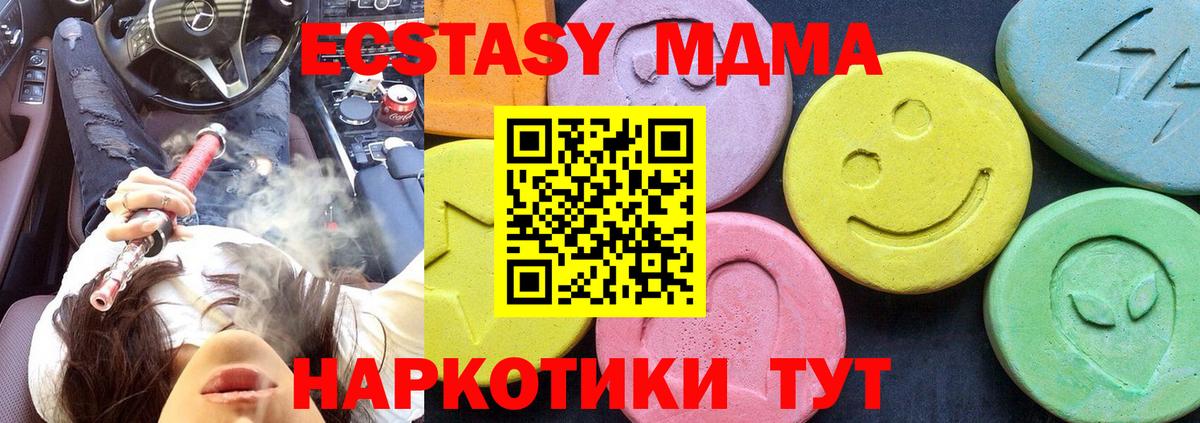Воткинск  МДМА  COCAIN  Мефедрон  Вход с VPN  МАРИХУАНА  Меф 