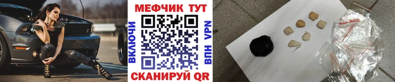 Мефедрон VHQ  Воткинск 