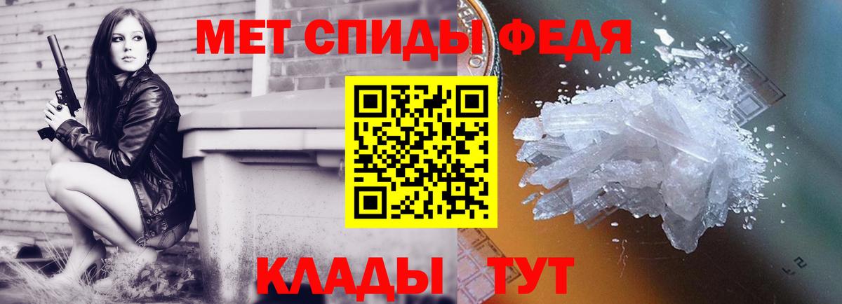 МЕТАМФЕТАМИН витя  МЕТАМФЕТАМИН витя  Воткинск 