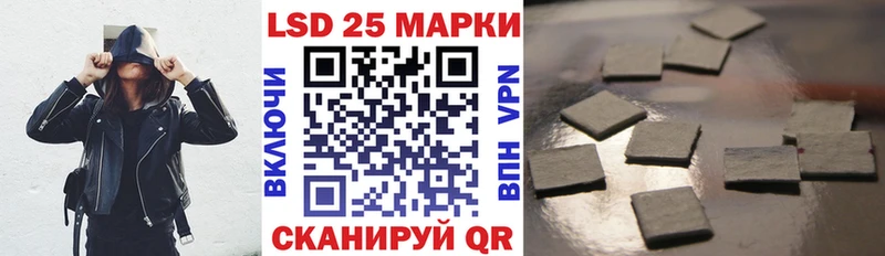 купить наркоту  Воткинск  Марки 25I-NBOMe 1500мкг 