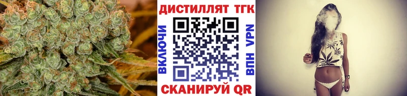 hydra   Воткинск  мориарти наркотические препараты  ТГК Wax 