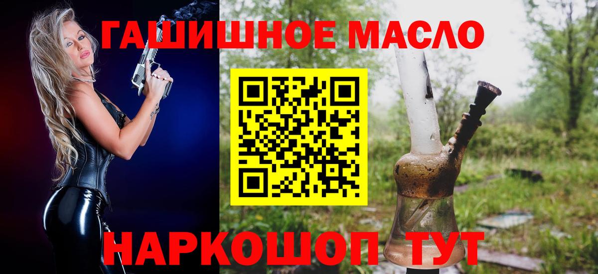 ТГК вейп с тгк  Воткинск  ТГК Wax 