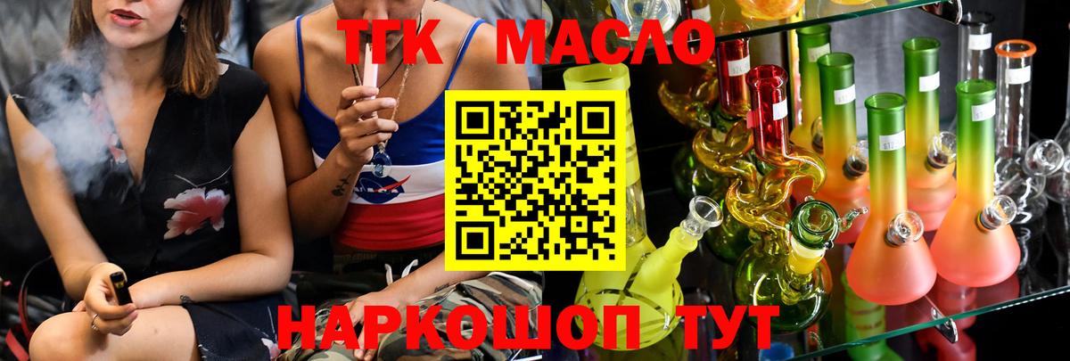 Воткинск  ссылка на мегу маркетплейс  наркотики  Вход с VPN  ТГК вейп 
