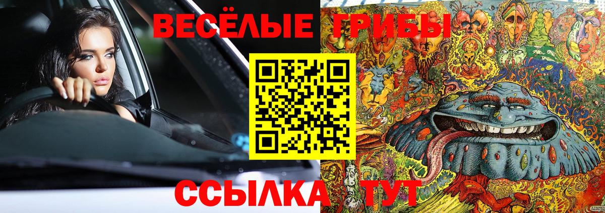 Меф кристаллы  Марихуана  COCAIN  Воткинск  Вход с VPN  ГАШИШ 