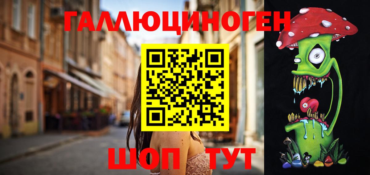 Галлюциногенные грибы MAGIC MUSHROOMS  Вход с VPN  Воткинск 