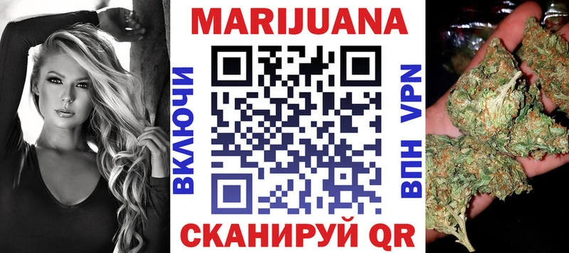 Марихуана конопля  где можно купить наркотик  Воткинск 