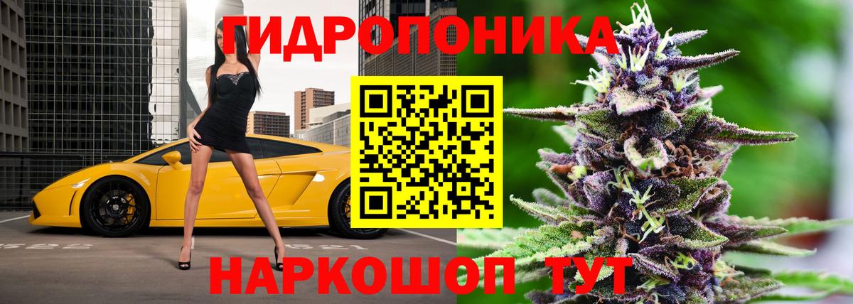 Воткинск  МАРИХУАНА SATIVA & INDICA  Бошки Шишки марихуана  Каннабис семена  Вход с VPN  Бошки Шишки гибрид 