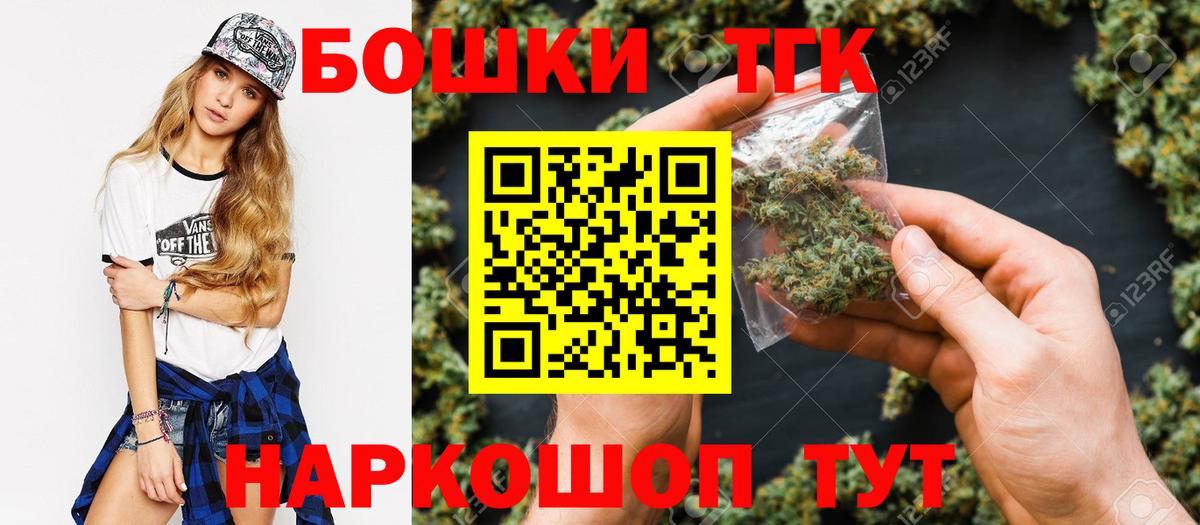 Марихуана ГИДРОПОН  Каннабис MAZAR  Канабис сатива  Шишки марихуана LSD WEED  Воткинск 